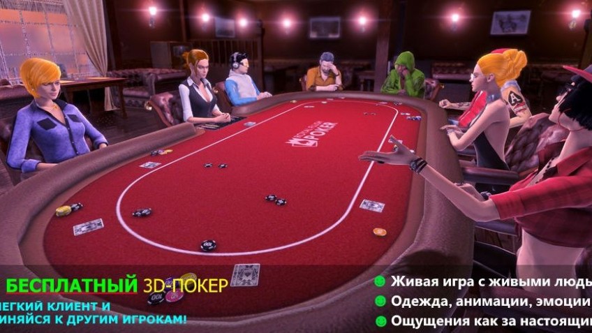 Онлайн игра дурак на раздевание